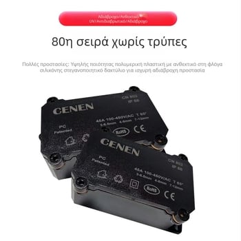 IP68 εξωτερική θήκη διακλάδωσης με PC πλαστικό περίβλημα για PCB