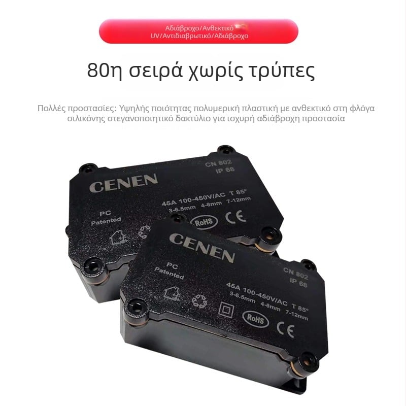IP68 εξωτερική θήκη διακλάδωσης με PC πλαστικό περίβλημα για PCB