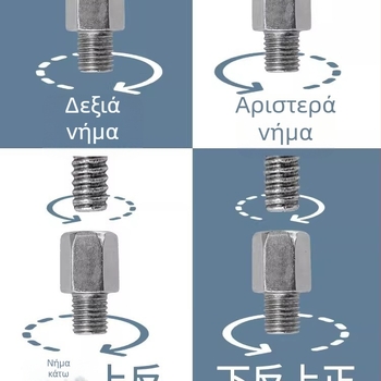 Kepu Αντάπτορας καθρέπτη ηλεκτρικού δικύκλου, μετατροπή από 10 mm σε 8 mm, με ίσια βίδα