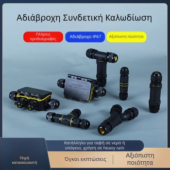 Εξωτερικός συνδετήρας LED φωτών IP68, αδιάβροχος, νάιλον PA66, 4P/6P/2P/5P/3P, 24A 450V