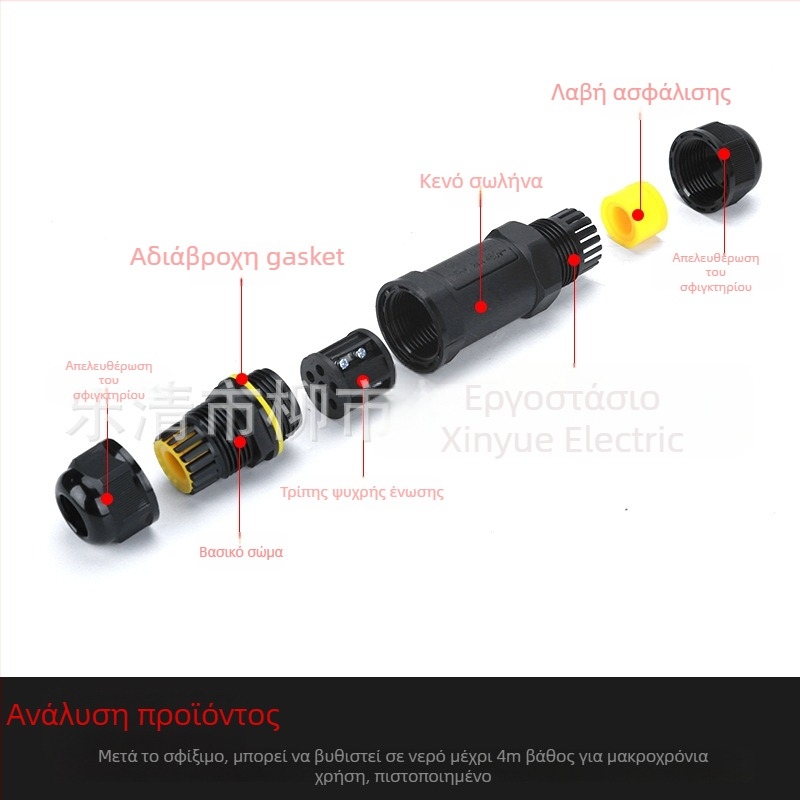 Εξωτερικός συνδετήρας LED φωτών IP68, αδιάβροχος, νάιλον PA66, 4P/6P/2P/5P/3P, 24A 450V