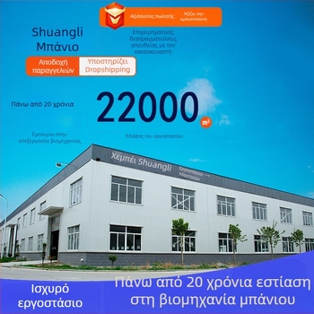 Δεξαμενή τουαλέτας για τουαλέτα σε στάση, Υλικό PP, Χειροκίνητο πλήσιμο, Αποστράγγιση στο δάπεδο, 8-12-14 L