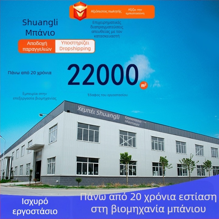 Δεξαμενή τουαλέτας για τουαλέτα σε στάση, Υλικό PP, Χειροκίνητο πλήσιμο, Αποστράγγιση στο δάπεδο, 8-12-14 L