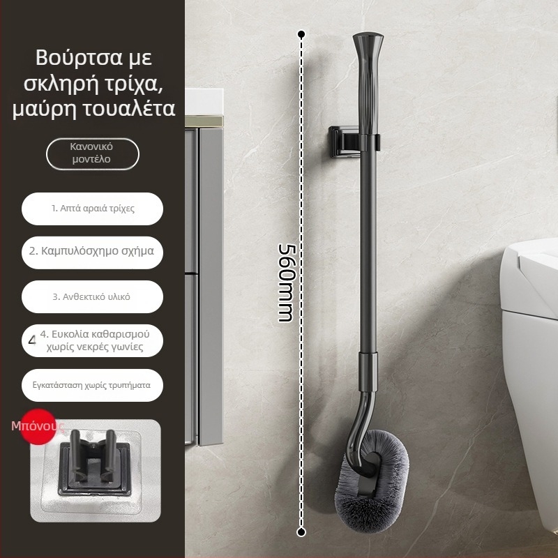 Βούρτσα τουαλέτας τοίχου με S-σχήμα, τηλεσκοπική, για squat τουαλέτες, από ανοξείδωτο ατσάλι, χωρίς νεκρές γωνίες