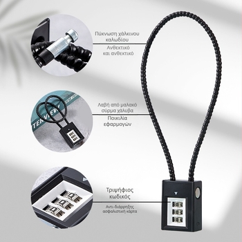 Κλειδαριά με καλώδιο από κράμα ψευδάργύρου και μεταλλικό καλώδιο για κράνη, ντουλάπες και λαβές πορτών