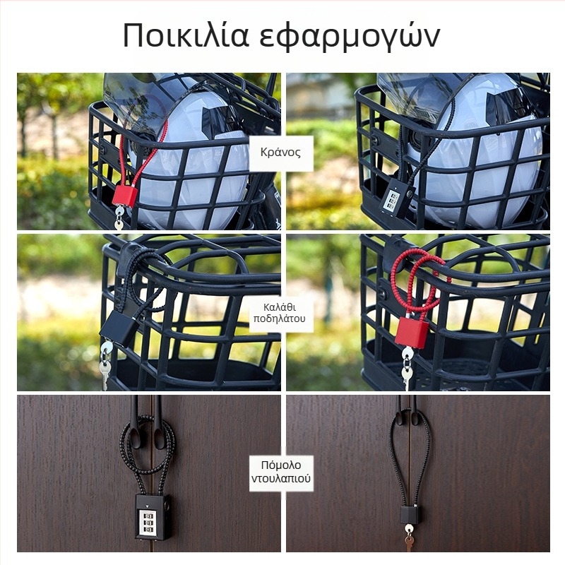 Κλειδαριά με καλώδιο από κράμα ψευδάργύρου και μεταλλικό καλώδιο για κράνη, ντουλάπες και λαβές πορτών