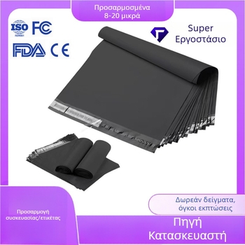 Τσάντα express για αποστολές, αυτοσφραγα, PE υλικό, χωρητικότητα φόρτωσης 10 kg, εκτύπωση λογότυπου, κατάλληλη για διασυνοριακές αποστολές