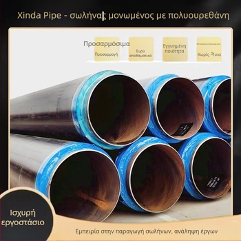 Πολυουρεθανικά μονωμένος χάλυβας σωλήνας με πυρήνα από χάλυβα; εύρος λειτουργίας -60 έως 140°C; θερμική αγωγιμότητα 0,033 W/mK; θλιπτική αντοχή ≥0,38