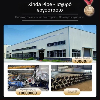 Πολυουρεθανικά μονωμένος χάλυβας σωλήνας με πυρήνα από χάλυβα; εύρος λειτουργίας -60 έως 140°C; θερμική αγωγιμότητα 0,033 W/mK; θλιπτική αντοχή ≥0,38