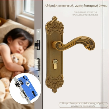 Ευρωπαϊκού στυλ κλειδαριά πόρτας με λαβή για εσωτερικές ξύλινες πόρτες, σώμα από αλουμίνιο, μηχανικό κλείδωμα, απόσταση οπών 165 mm, μοντέλο 23-03