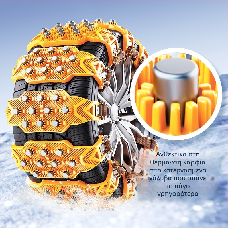 Οικουμενική Αντιολισθητική Αλυσίδα Ελαστικών Αυτοκινήτου - Καουτσούκ, Οικουμενική Συμβατότητα Ελαστικών, 315 g, Προέλευση: Χουμπέι