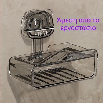 Κιβώτιο σαπουνιού τοίχου με βεντούζες, χωρίς διάτρηση, σετ δύο τεμαχίων, από πλαστικό, CE πιστοποίηση, απλό και μοντέρνο στυλ