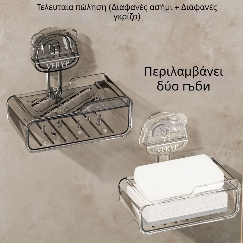 Κιβώτιο σαπουνιού τοίχου με βεντούζες, χωρίς διάτρηση, σετ δύο τεμαχίων, από πλαστικό, CE πιστοποίηση, απλό και μοντέρνο στυλ