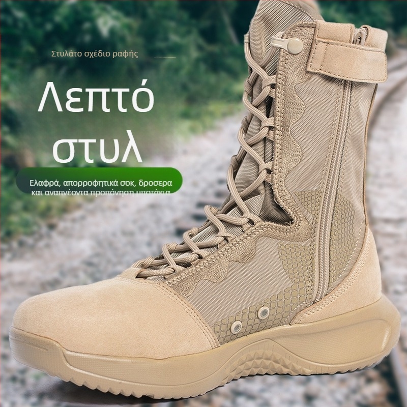 Στρατιωτικά μποτάκια ερήμου, υπερ-ελαφριά ορειβατικά παπούτσια, μικροϊνές, unisex ενηλίκων, μοντέλο 2025