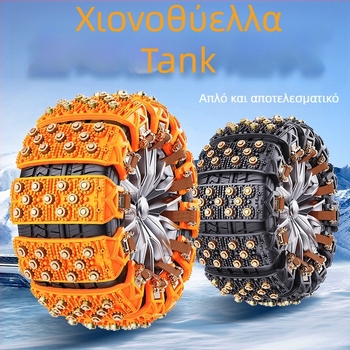 Αντιολισθητικές αλυσίδες ελαστικών Xueshunda για αυτοκίνητα, καθολικές χιονοαλυσίδες, μοντέλο Xsd-atn-11 steel bowl, υλικό: καουτσούκ, κατάλληλες για sedan, εκτός δρόμου, βαν, MPV, pickup