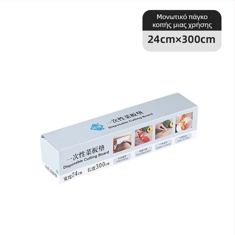 Μονής χρήσης ματ επιφάνειας κοπής, POE, τροφίμων ποιότητας, αντιβακτηριακό, αντιολισθητικό, φορητό και διπλής όψης