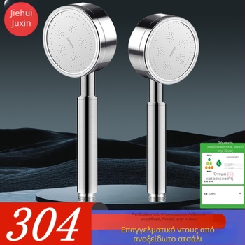 Σετ κεφαλής ντους από ανοξείδωτο ατσάλι 304 | χειροκίνητο ντους πίεσης με λειτουργία βροχής | χειροκίνητη εγκατάσταση | στρογγυλό σχήμα | Μοντέλο: 304 κεφαλή ντους