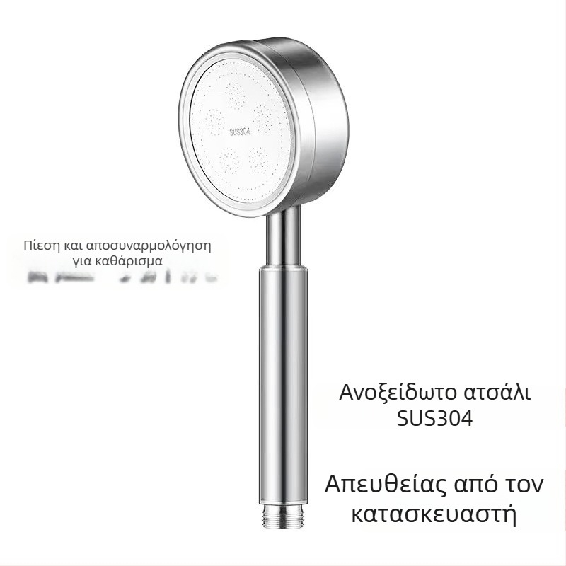 Σετ κεφαλής ντους από ανοξείδωτο ατσάλι 304 | χειροκίνητο ντους πίεσης με λειτουργία βροχής | χειροκίνητη εγκατάσταση | στρογγυλό σχήμα | Μοντέλο: 304 κεφαλή ντους