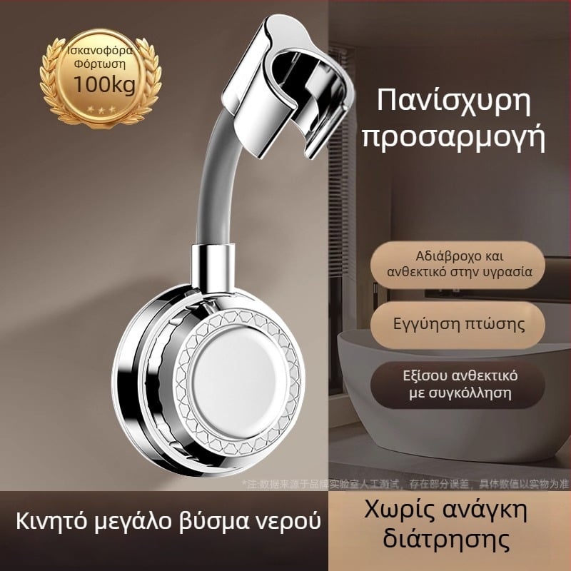 Κράτημα κεφαλής ντους με επικόλληση – ανοξείδωτο ατσάλι, χωρίς διάτρηση, στυλ Νέο Κινέζικο