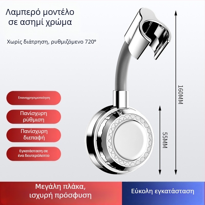 Κράτημα κεφαλής ντους με επικόλληση – ανοξείδωτο ατσάλι, χωρίς διάτρηση, στυλ Νέο Κινέζικο