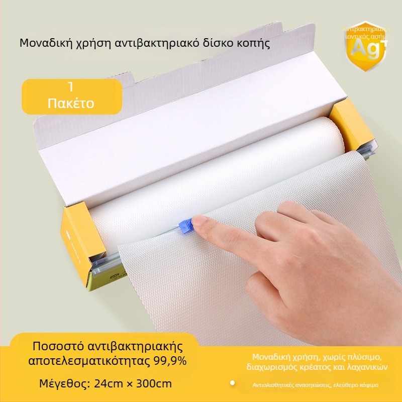 Μίας χρήσης πλαστική επιφάνεια κοπής Ju Meow – αντιολισθητική, αντιβακτηριακή; οικιακή και φορητή χρήση; προέλευση Γκουανγκντονγκ; κυκλοφόρησε το καλοκαίρι του 2021