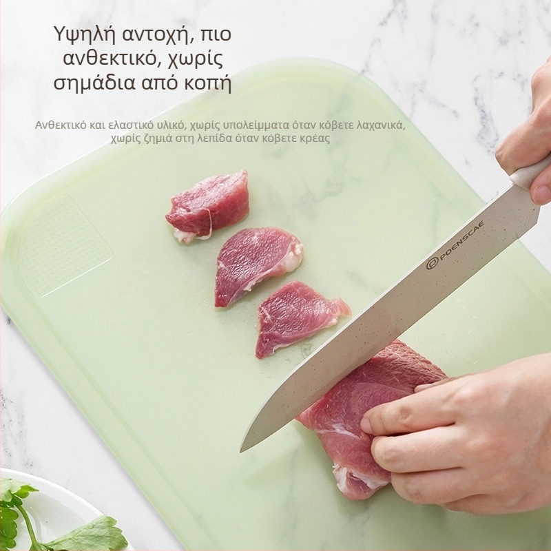 Πλαστική σανίδα κοπής, διπλής όψεως, αντιβακτηριακή και ανθεκτική στη μούχλα, μοντέρνο μινιμαλιστικό στυλ, 2025