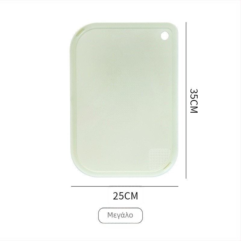 Πλαστική σανίδα κοπής, διπλής όψεως, αντιβακτηριακή και ανθεκτική στη μούχλα, μοντέρνο μινιμαλιστικό στυλ, 2025