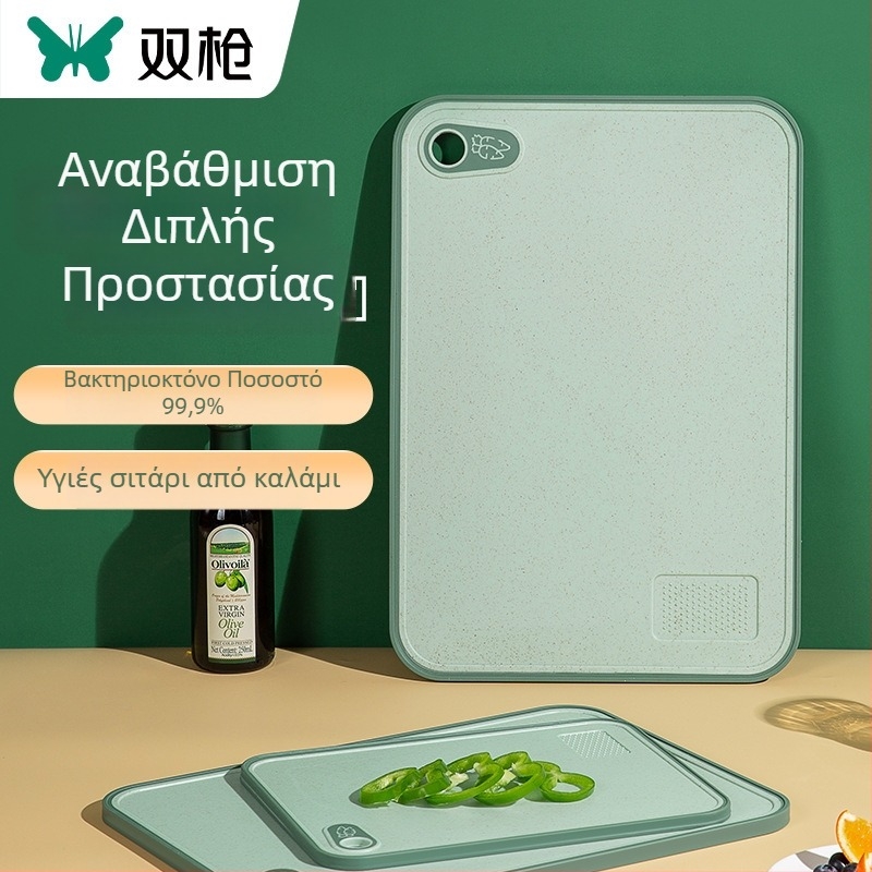 Double Gun δίσκος κοπής – διπλής όψης, από άχυρο σιταριού, για βρεφικά τρόφιμα και κοπή φρούτων