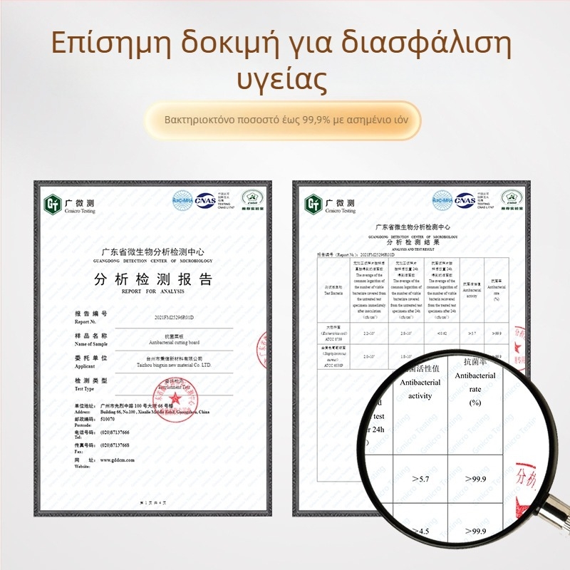 Double Gun δίσκος κοπής – διπλής όψης, από άχυρο σιταριού, για βρεφικά τρόφιμα και κοπή φρούτων