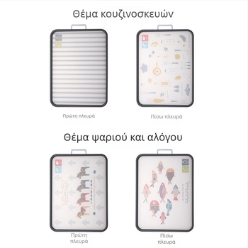 Hong Junda Πλαστικός δίπλευρος πίνακας κοπής για λαχανικά, ζύμη και φρούτα — αντιβακτηριακός, αντιολισθητικός, ανθεκτικός σε μούχλα
