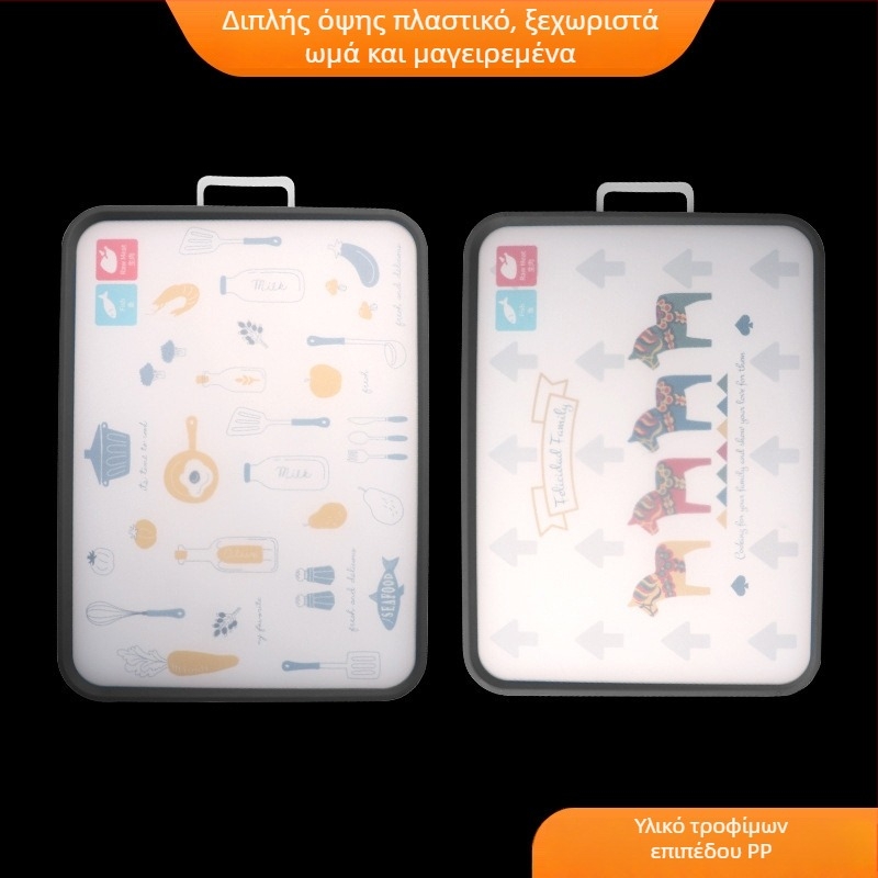 Hong Junda Πλαστικός δίπλευρος πίνακας κοπής για λαχανικά, ζύμη και φρούτα — αντιβακτηριακός, αντιολισθητικός, ανθεκτικός σε μούχλα