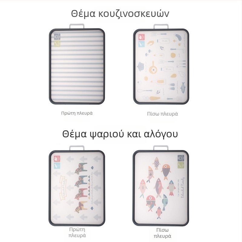 Hong Junda Πλαστικός δίπλευρος πίνακας κοπής για λαχανικά, ζύμη και φρούτα — αντιβακτηριακός, αντιολισθητικός, ανθεκτικός σε μούχλα