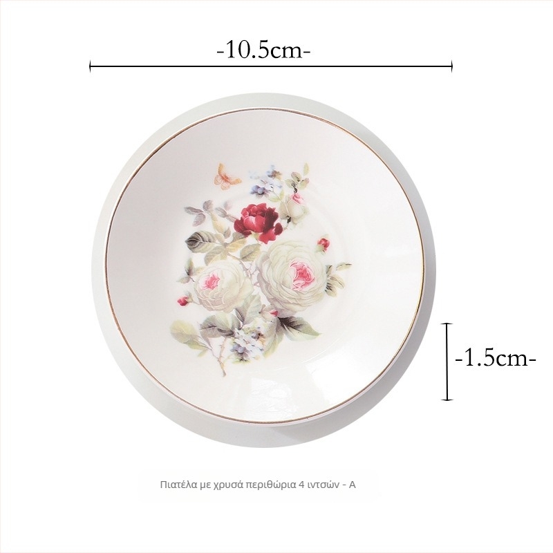 Κεραμική κυκλική πιατέλα – Λουλουδάτος σχεδιασμός, Ρετρό στυλ, Ανθεκτική σε μικροκύματα, Πλάκα για κοσμήματα και σαπούνια