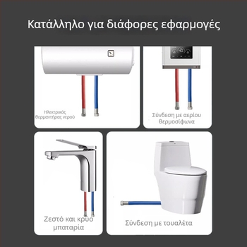 Ανοξείδωτος σωλήνας νερού από 304 χάλυβα, γοφραρισμένος με PVC επίστρωση, παχυνμένος, ανθεκτικός σε έκρηξη και προστασία από εγκαύματα για ζεστό και κρύο νερό