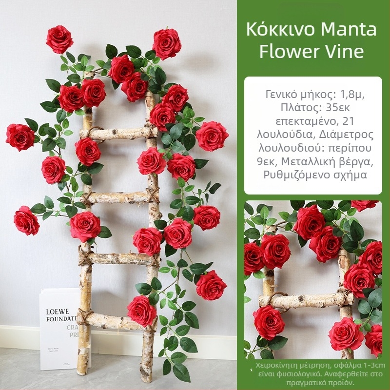 Κρεμαστό φυτό τοίχου με πλαστικά λουλούδια, συνθετικό ράταν, σειρά Wedding Home, ημιχειροποίητη και ημιμηχανική κατασκευή