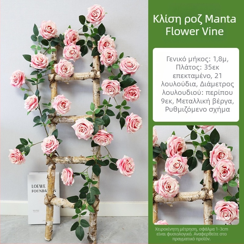 Κρεμαστό φυτό τοίχου με πλαστικά λουλούδια, συνθετικό ράταν, σειρά Wedding Home, ημιχειροποίητη και ημιμηχανική κατασκευή