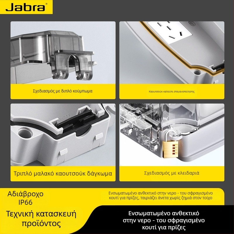 Εξωτερική αδιάβροχη πρίζα με διακόπτη, 16A, τοίχου, 3C πιστοποίηση, τάση 50–440V