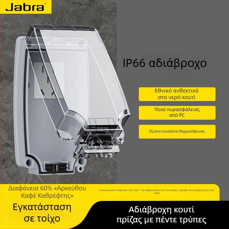 Εξωτερική αδιάβροχη πρίζα με διακόπτη, 16A, τοίχου, 3C πιστοποίηση, τάση 50–440V