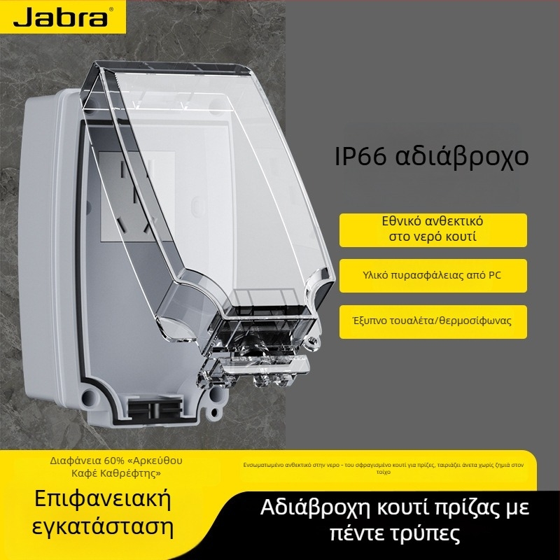 Εξωτερική αδιάβροχη πρίζα με διακόπτη, 16A, τοίχου, 3C πιστοποίηση, τάση 50–440V