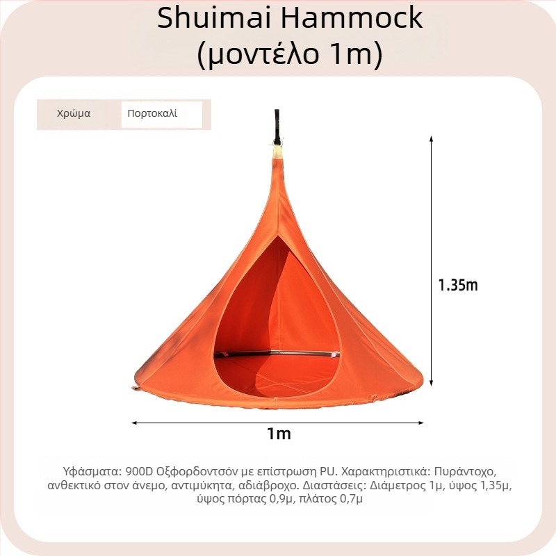 Αίώρα Water Wheat με ύφασμα Oxford, μέγιστο φορτίο 200 kg