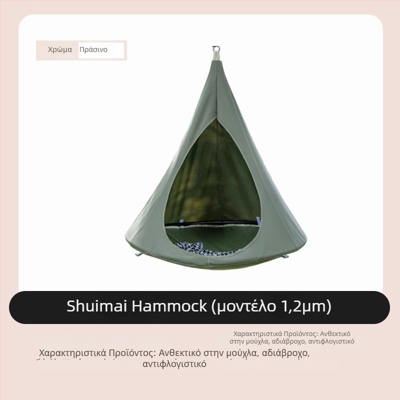 Αίώρα Water Wheat με ύφασμα Oxford, μέγιστο φορτίο 200 kg