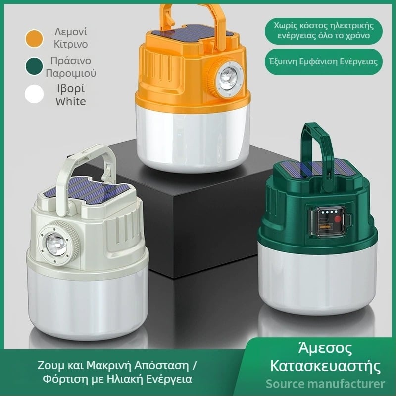 Φωτιστικό κατασκήνωσης LED, επαναφορτιζόμενο, 3,7 V, 10W, χειροκίνητος διακόπτης