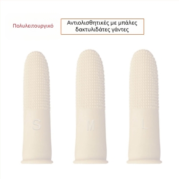 Λατέξ κάλυμμα δακτύλου, αντιολισθητική υφή, παχυσμένος σχεδιασμός, σετ 100 τεμάχια