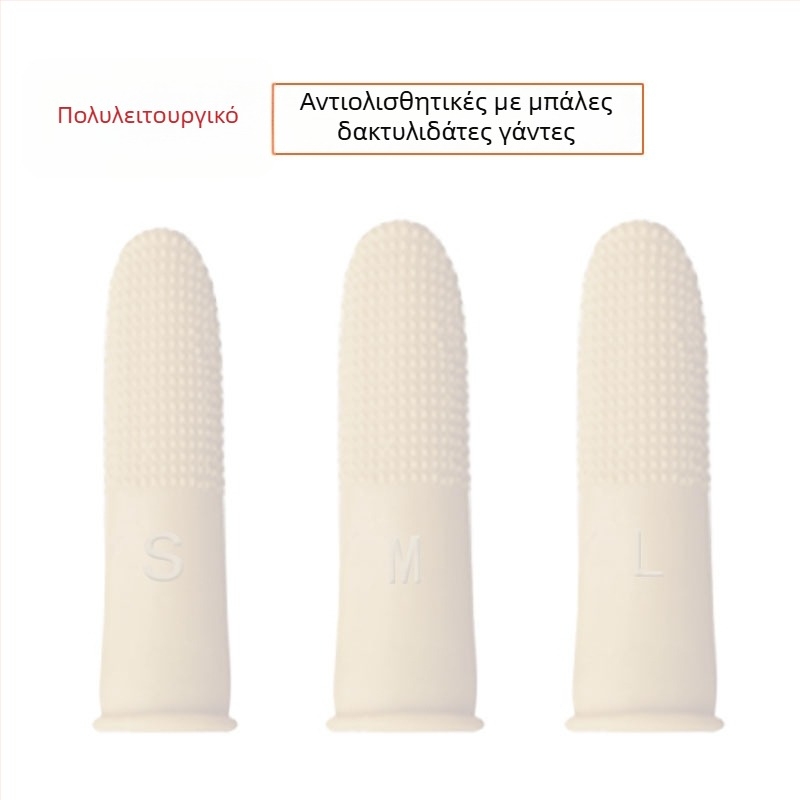 Λατέξ κάλυμμα δακτύλου, αντιολισθητική υφή, παχυσμένος σχεδιασμός, σετ 100 τεμάχια