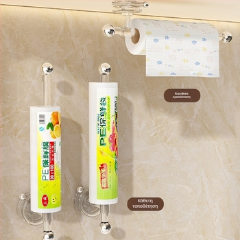 Κουζίνα: Ράφι τοίχου με βεντούζες για χαρτοπετσέτες και ρολά, χωρίς τρύπημα (Υλικό: Πλαστικό; Μάρκα: Matsumoto; Διαθέσιμη ιδιωτική ετικέτα: Ναι; Στυλ: Φως Πολυτέλειας; Συσκευασία: 35 τεμάχια)