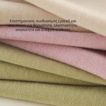 Παιδικό Θερμικό Σετ με Υψηλό Γιακά – Unisex Top & Bottom, Μίξη Lyocell για Φθινόπωρο και Χειμώνα