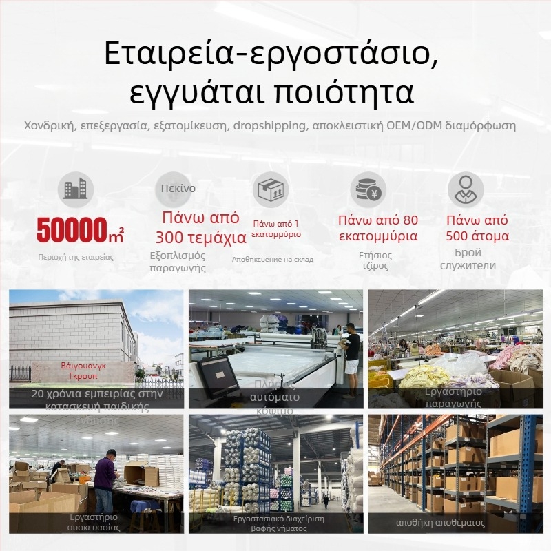 Παιδικό Θερμικό Σετ με Υψηλό Γιακά – Unisex Top & Bottom, Μίξη Lyocell για Φθινόπωρο και Χειμώνα