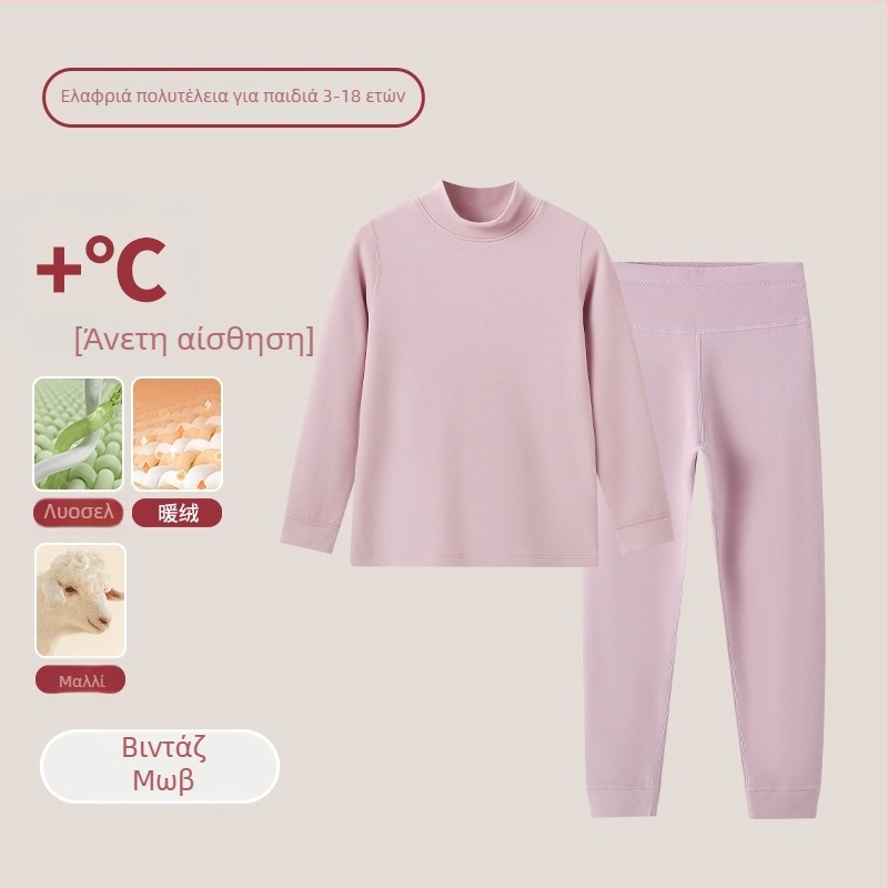 Παιδικό Θερμικό Σετ με Υψηλό Γιακά – Unisex Top & Bottom, Μίξη Lyocell για Φθινόπωρο και Χειμώνα