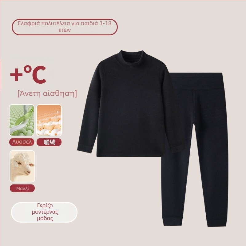 Παιδικό Θερμικό Σετ με Υψηλό Γιακά – Unisex Top & Bottom, Μίξη Lyocell για Φθινόπωρο και Χειμώνα