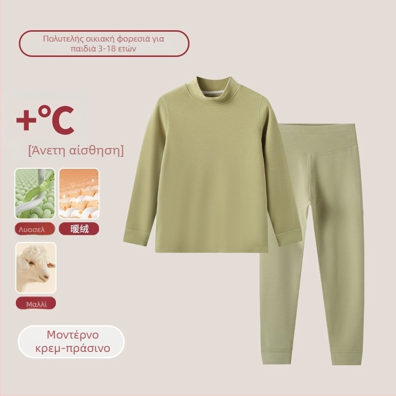 Παιδικό Θερμικό Σετ με Υψηλό Γιακά – Unisex Top & Bottom, Μίξη Lyocell για Φθινόπωρο και Χειμώνα